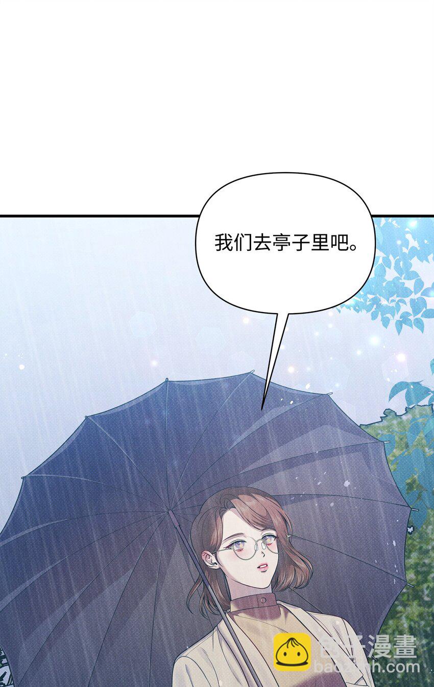 37 第一堂课(1/3)-第37话