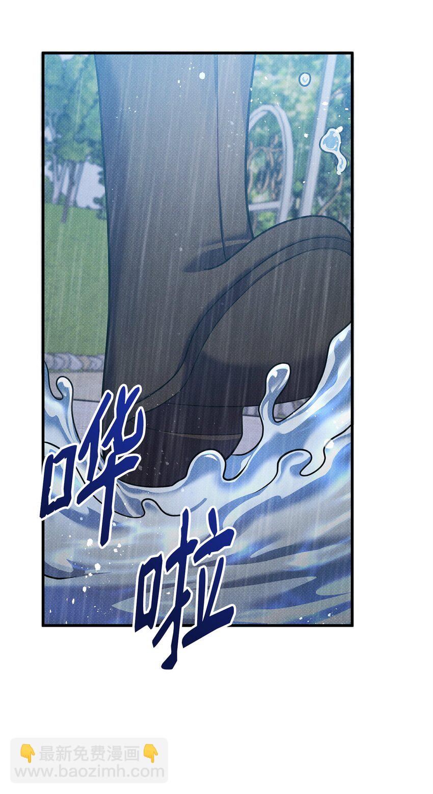 37 第一堂课(1/3)-第37话