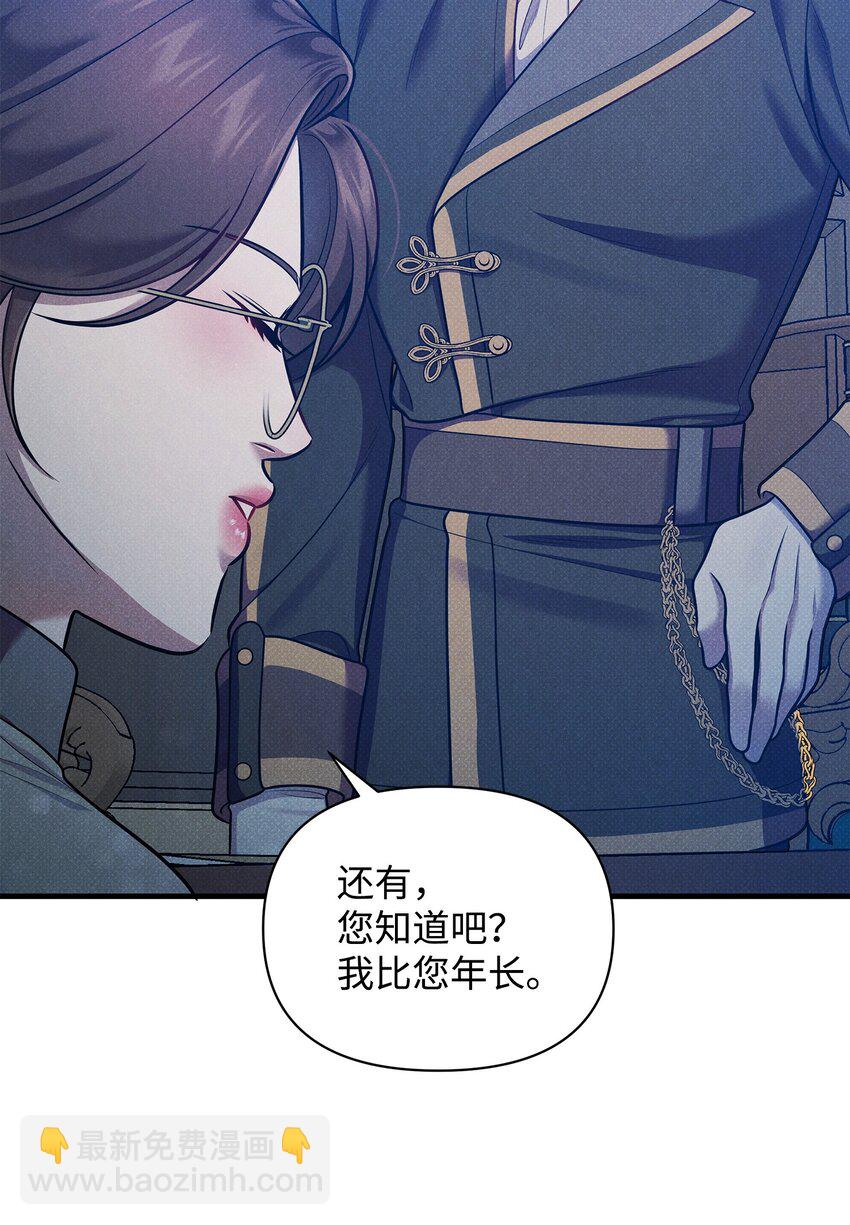 37 第一堂课(1/3)-第37话