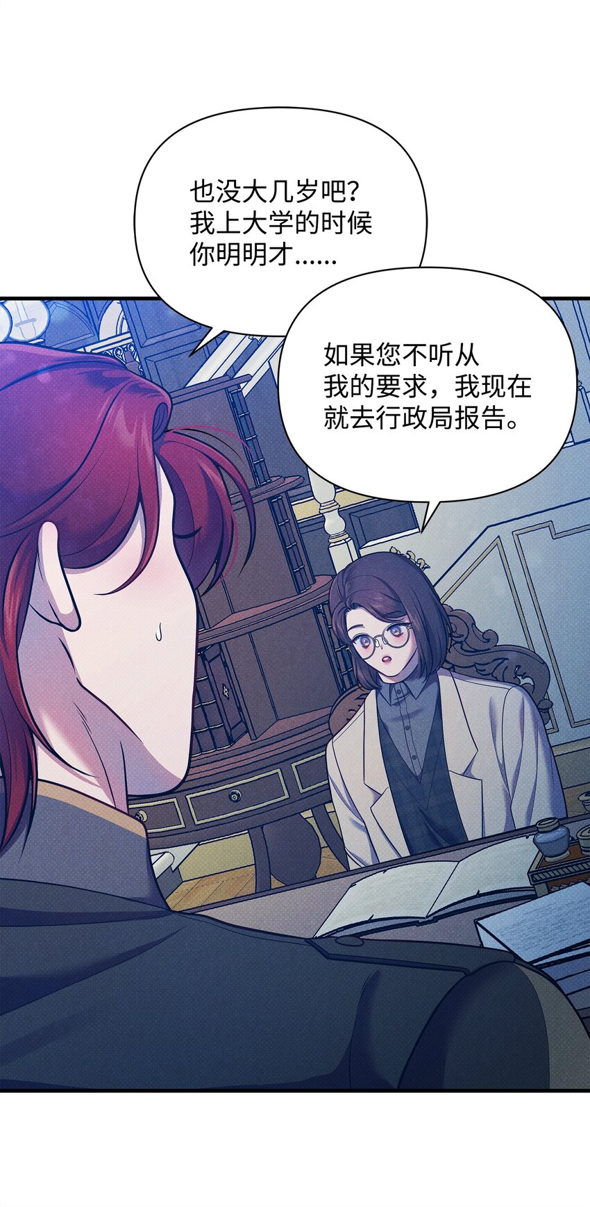 37 第一堂课(1/3)-第37话