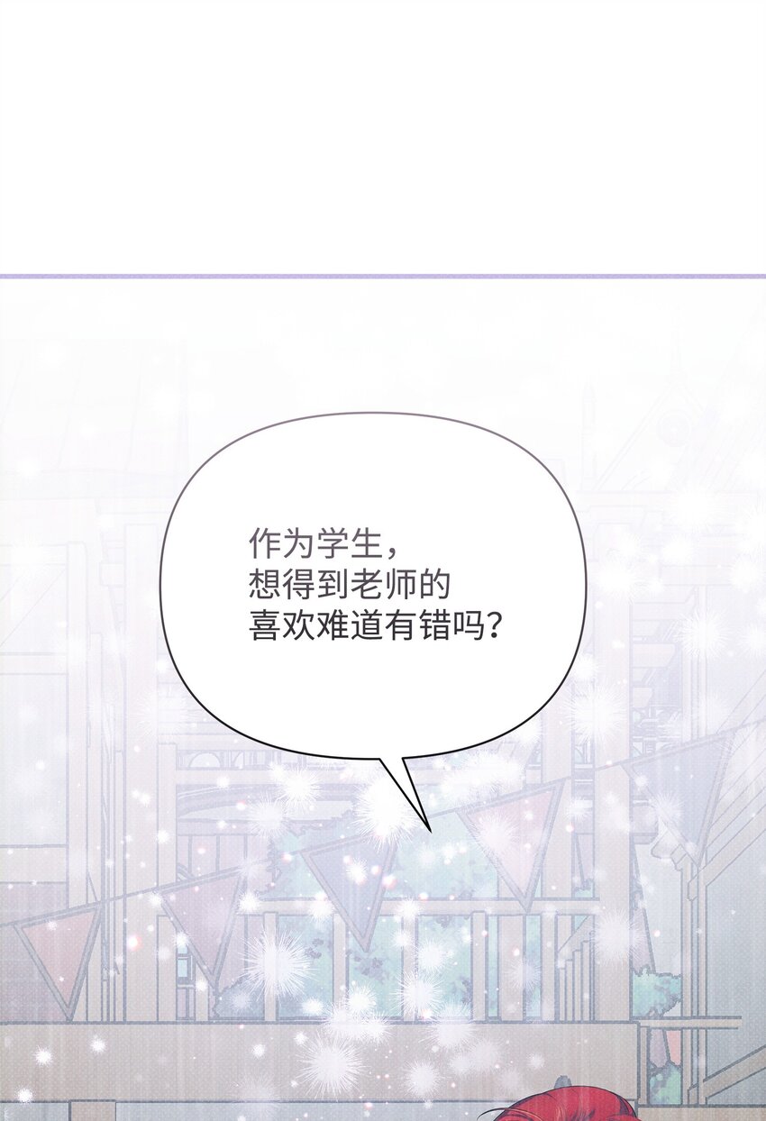39 最后一堂课(1/2)-第39话