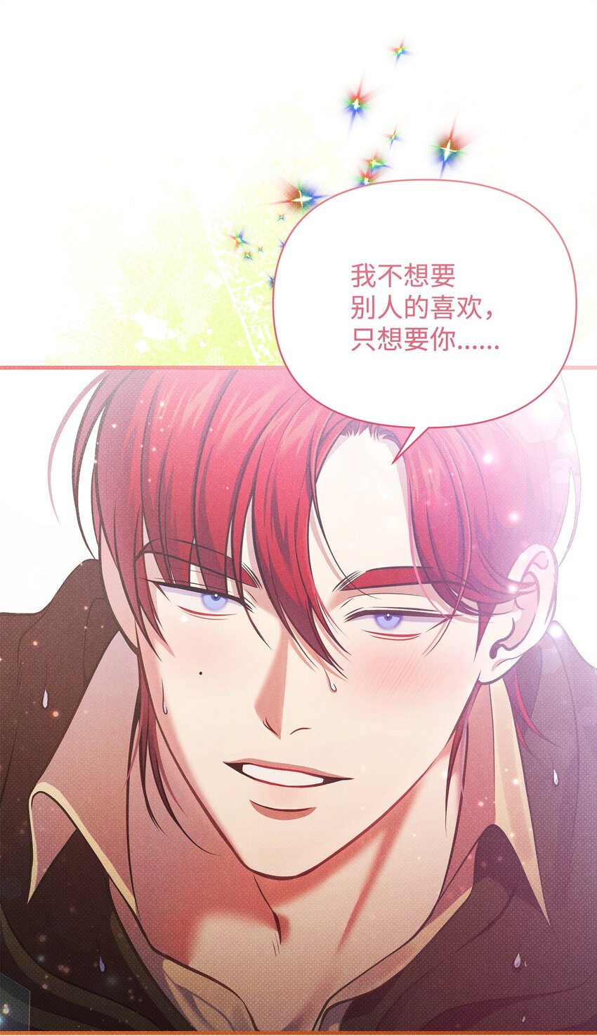 39 最后一堂课(1/2)-第39话