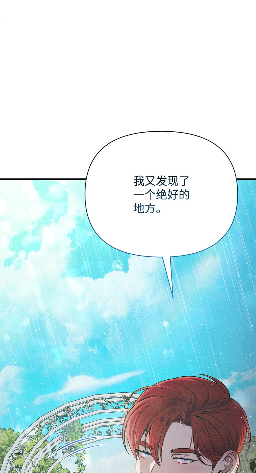 39 最后一堂课(1/2)-第39话