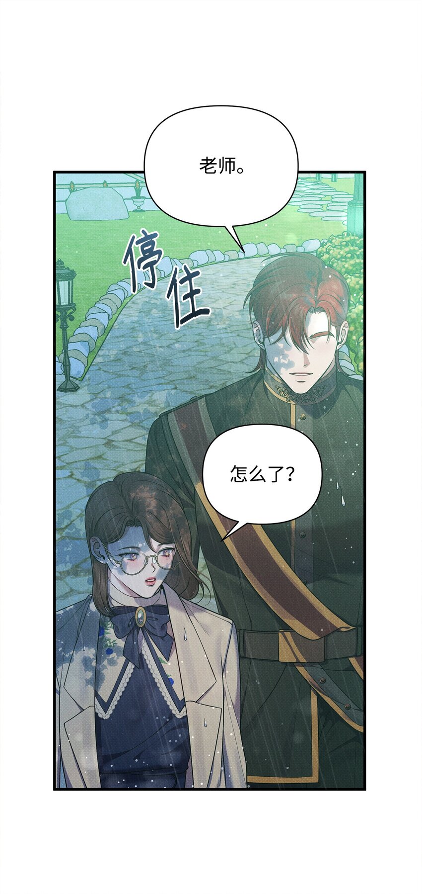 39 最后一堂课(1/2)-第39话