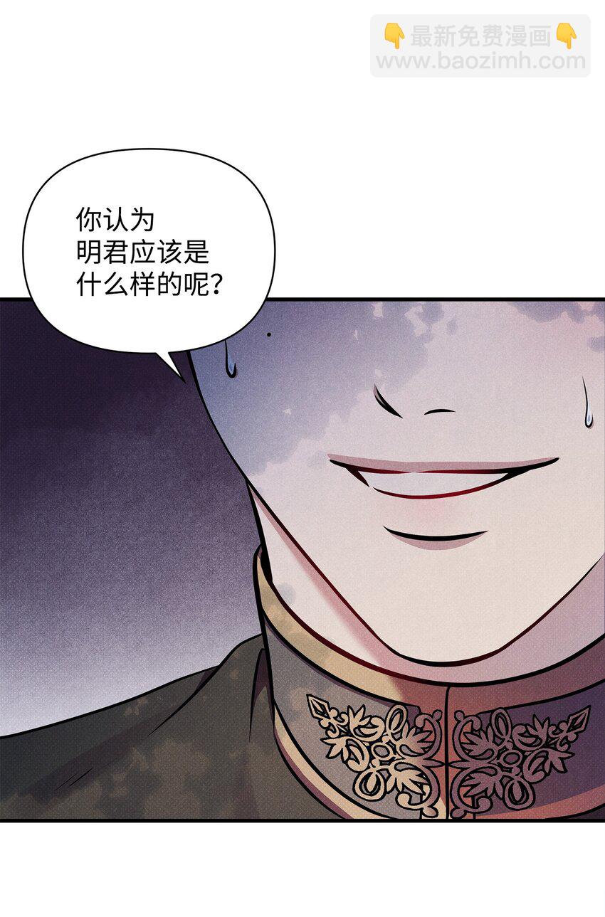 39 最后一堂课(1/2)-第39话