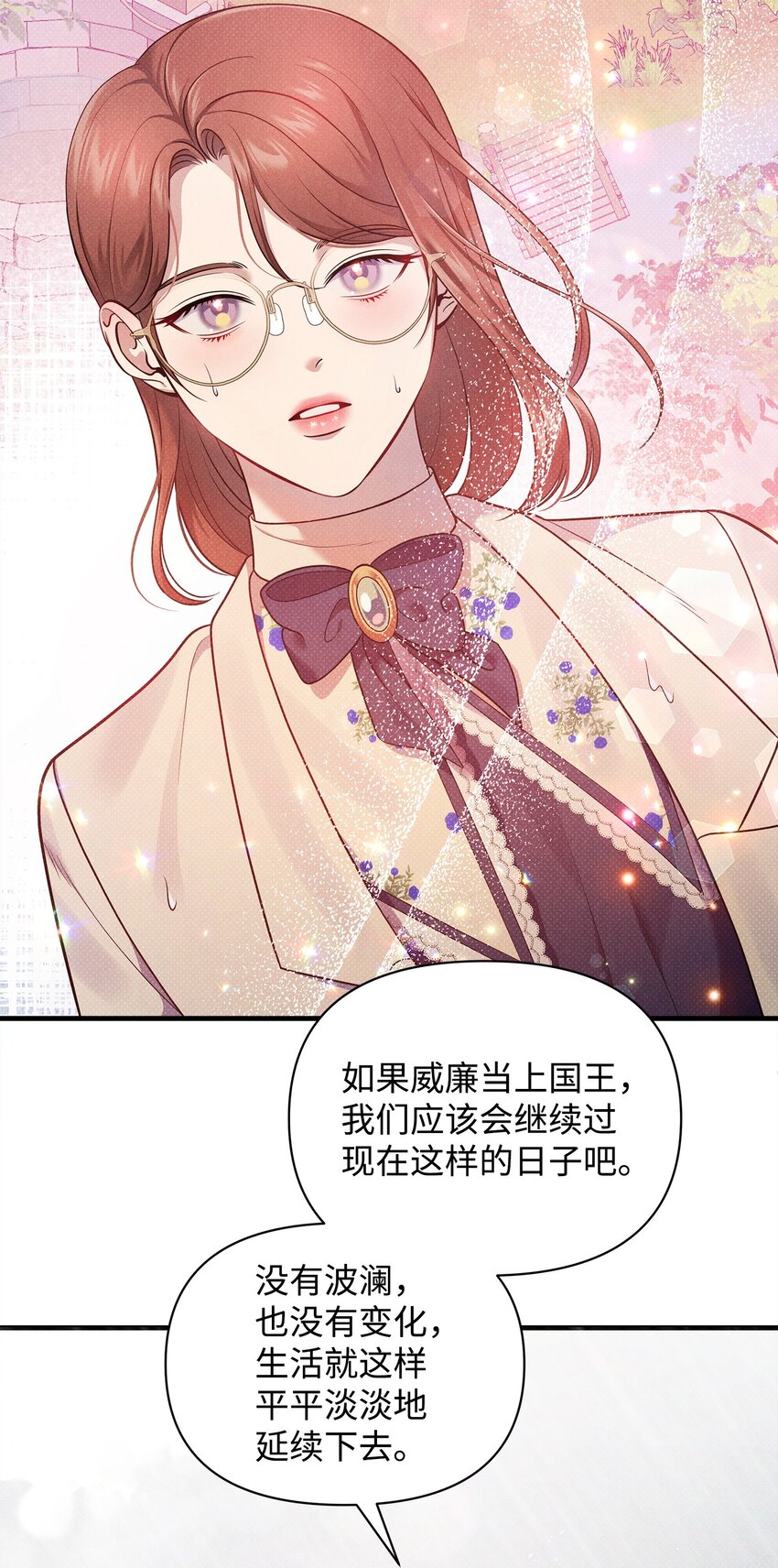 39 最后一堂课(1/2)-第39话