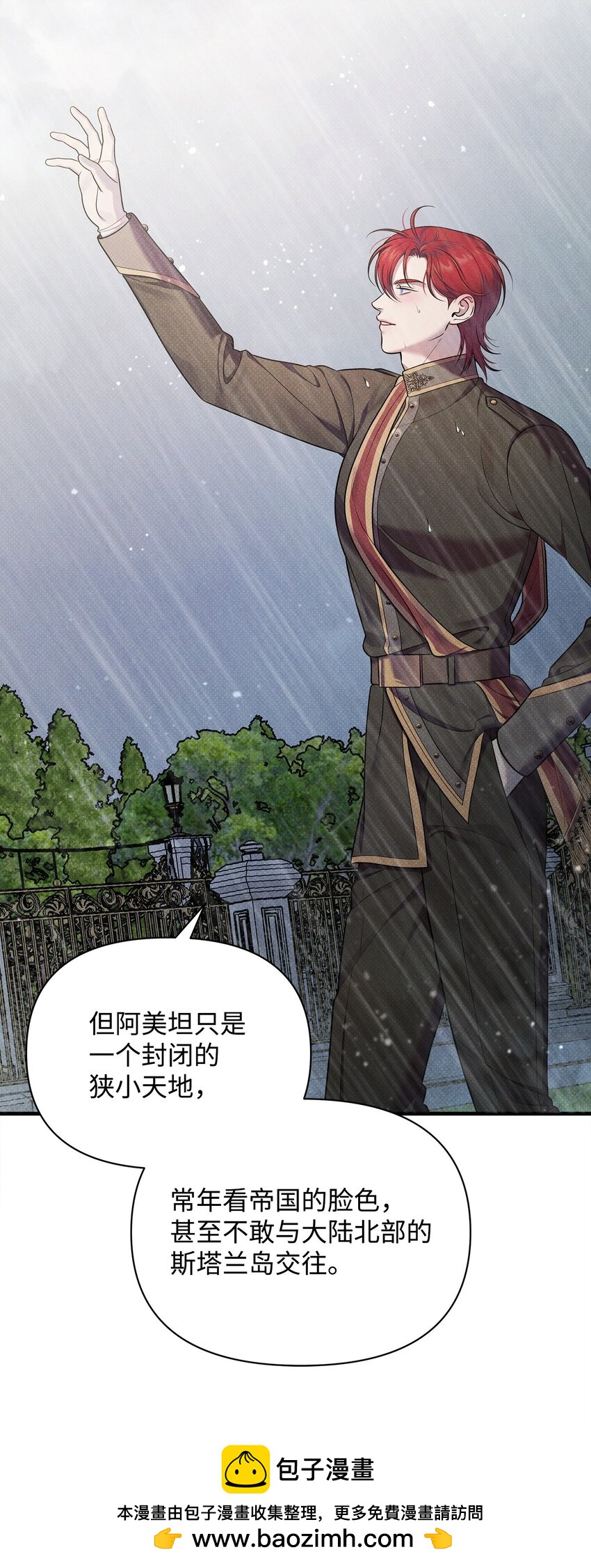 39 最后一堂课(1/2)-第39话