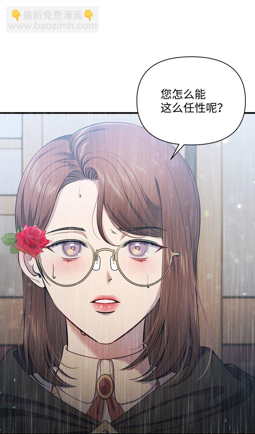 39 最后一堂课(1/2)-第39话