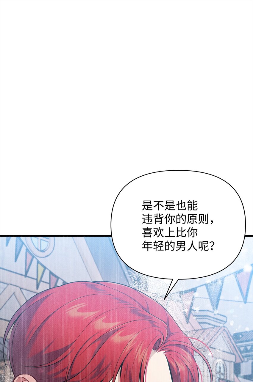39 最后一堂课(1/2)-第39话