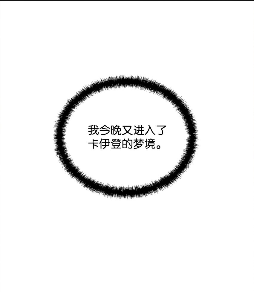 05 这不是心动(1/2)-第5话