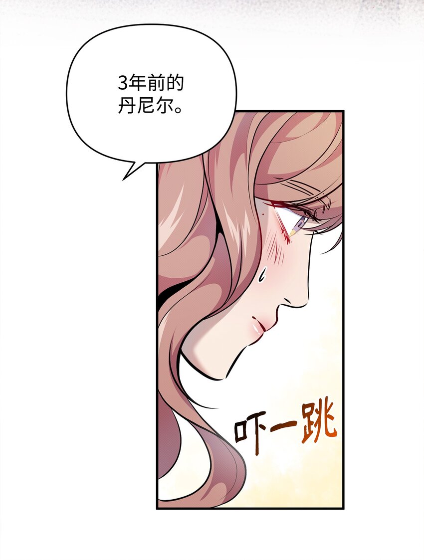 05 这不是心动(1/2)-第5话