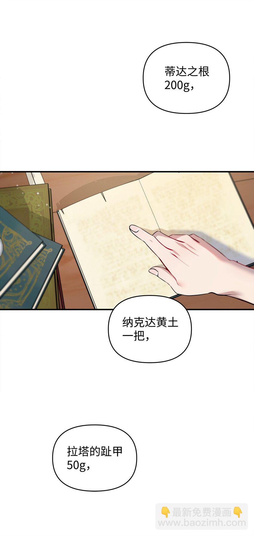 05 这不是心动(1/2)-第5话