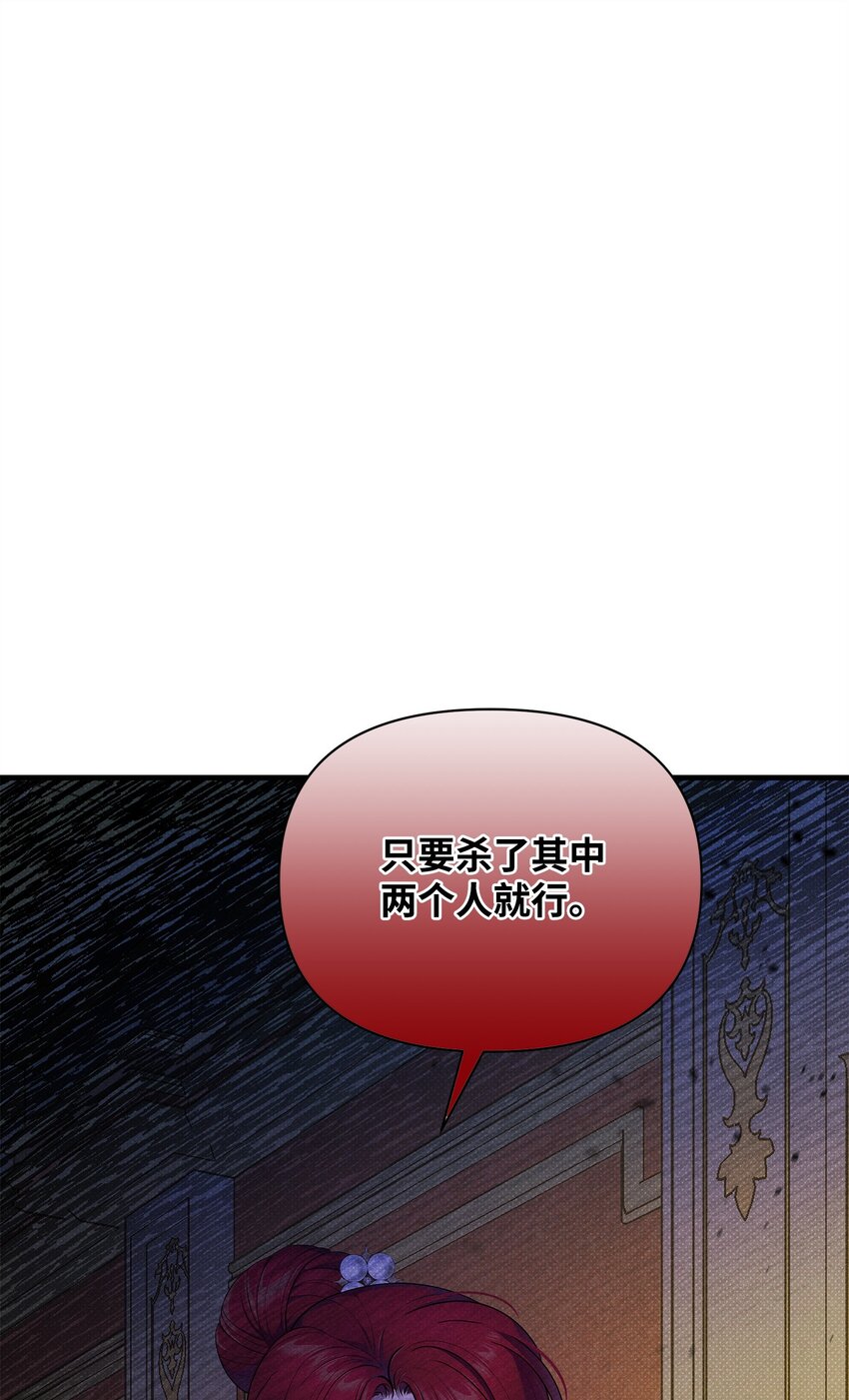 41 谎言与秘密(1/3)-第41话