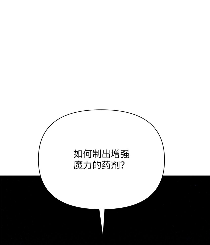 41 谎言与秘密(1/3)-第41话