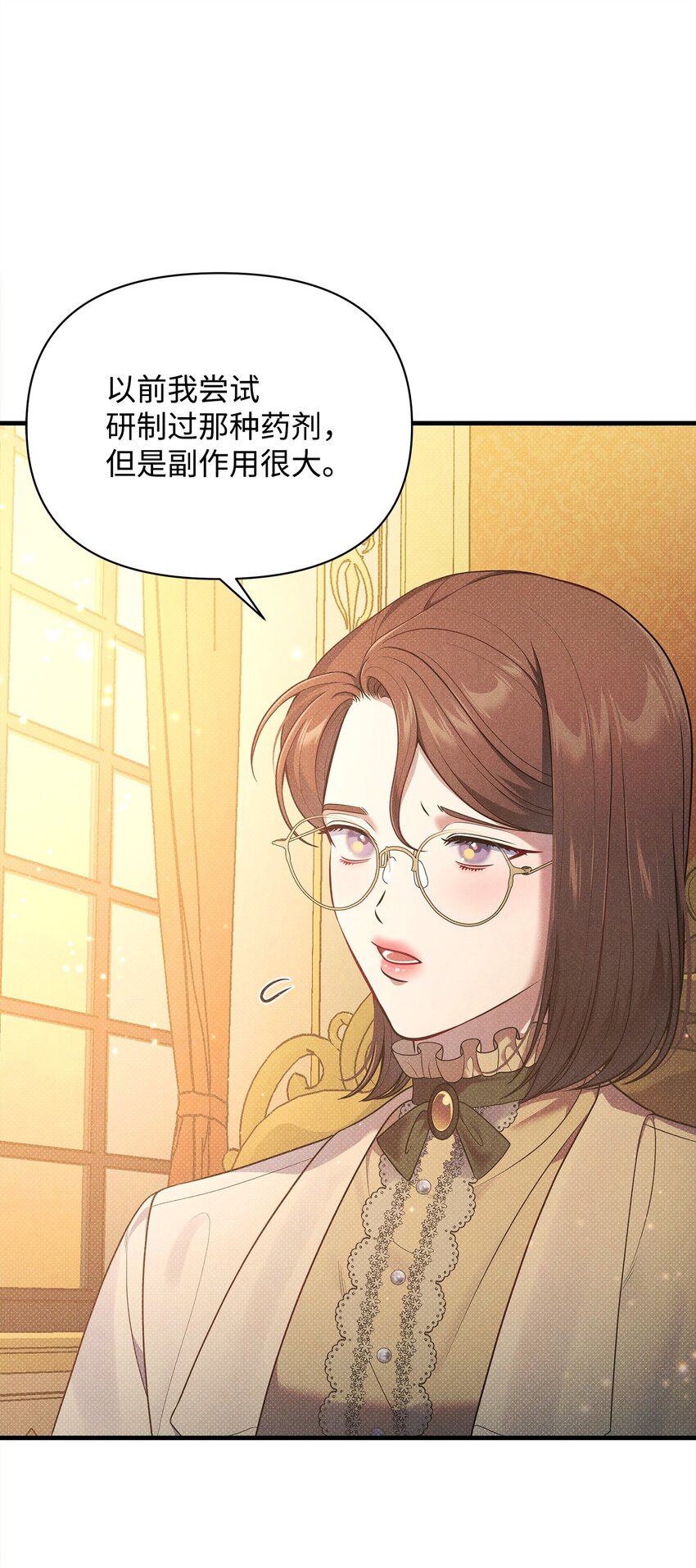 41 谎言与秘密(1/3)-第41话