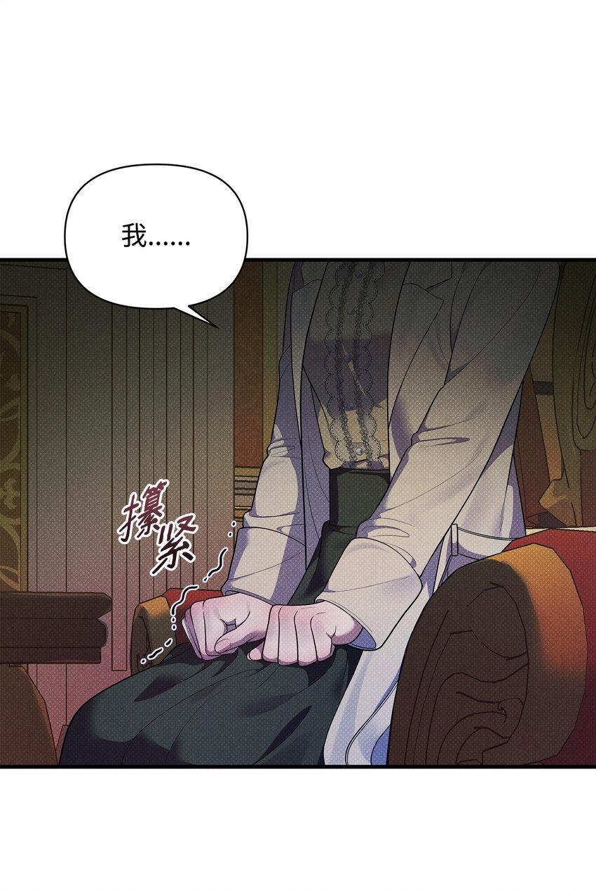 41 谎言与秘密(1/3)-第41话