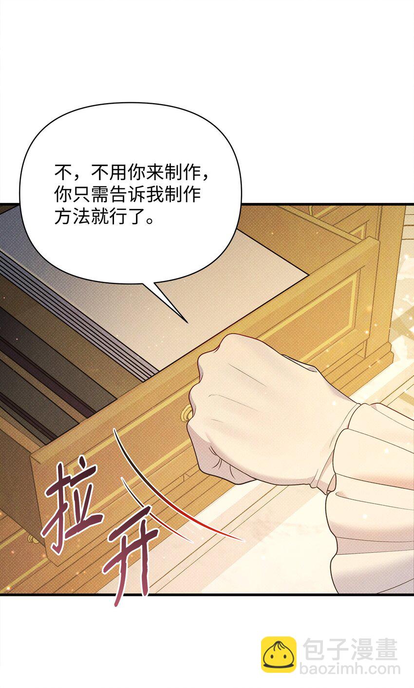 41 谎言与秘密(1/3)-第41话