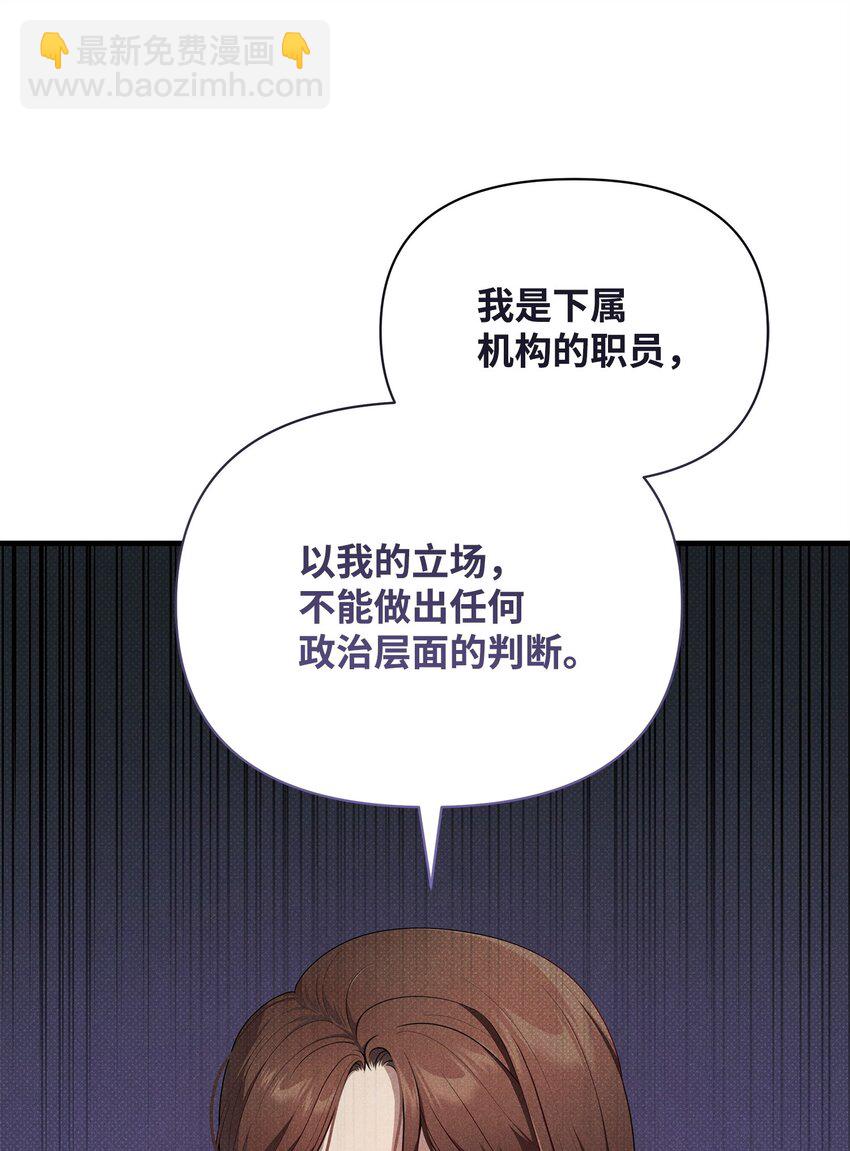 41 谎言与秘密(1/3)-第41话