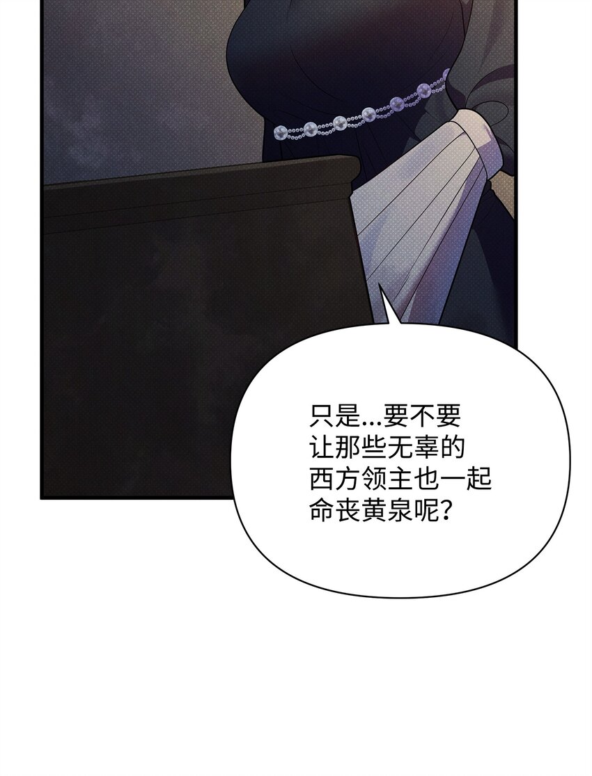 41 谎言与秘密(1/3)-第41话