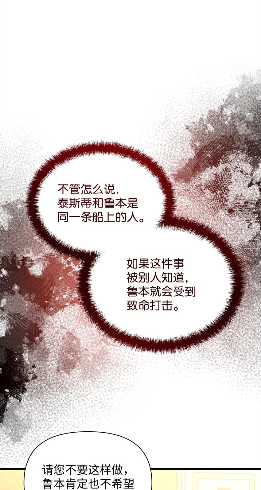 41 谎言与秘密(1/3)-第41话