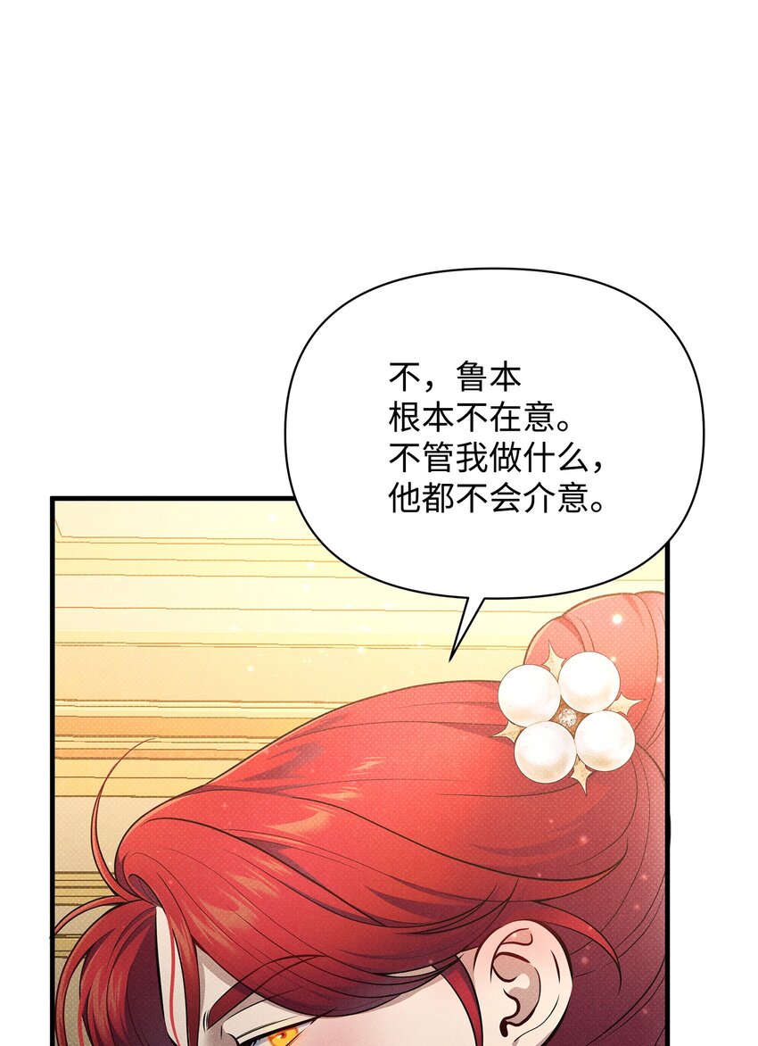41 谎言与秘密(1/3)-第41话