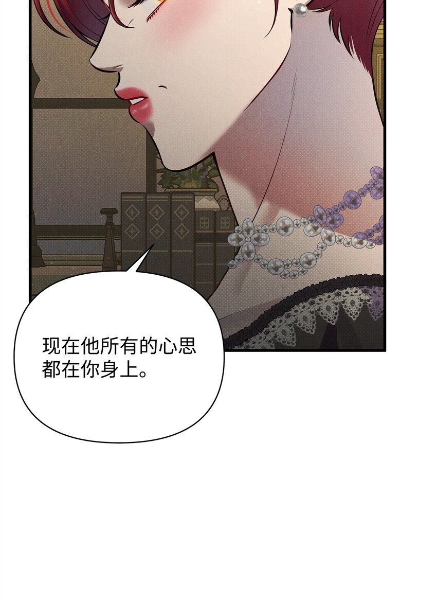 41 谎言与秘密(1/3)-第41话