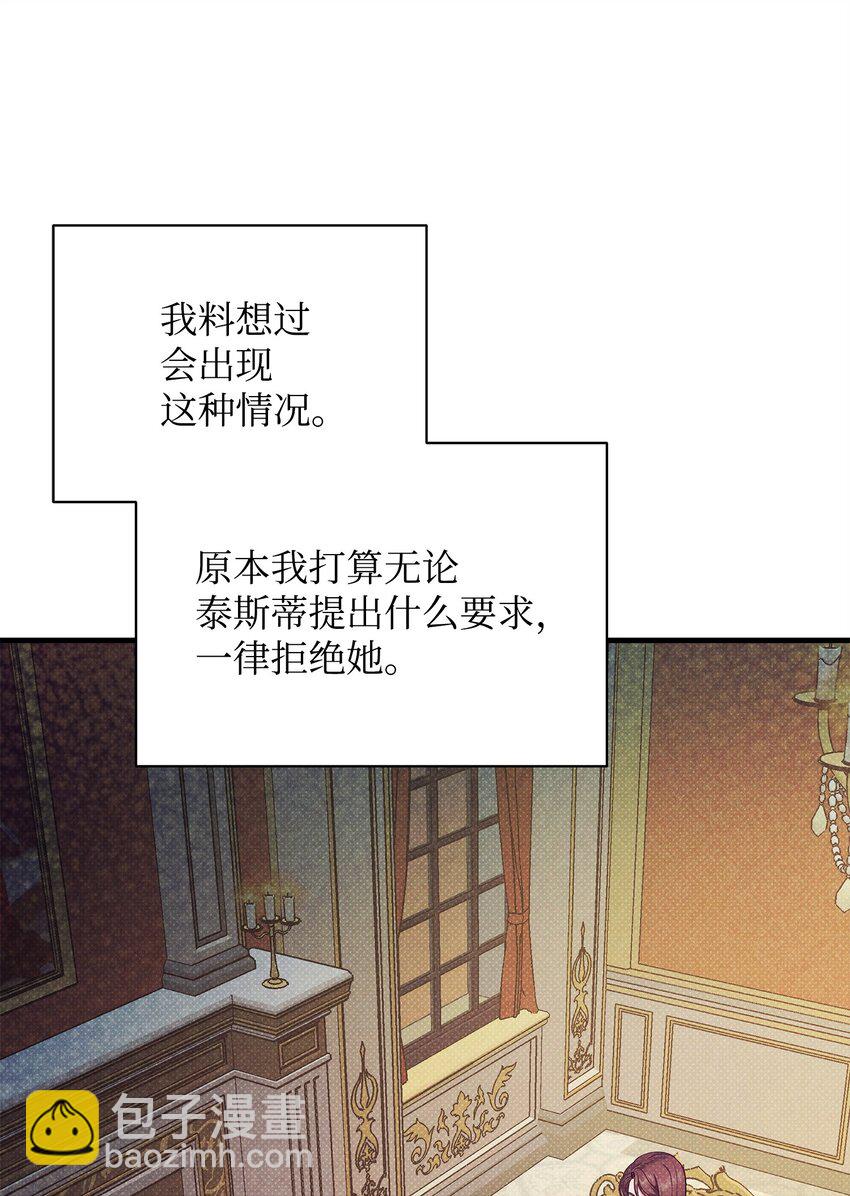 41 谎言与秘密(1/3)-第41话