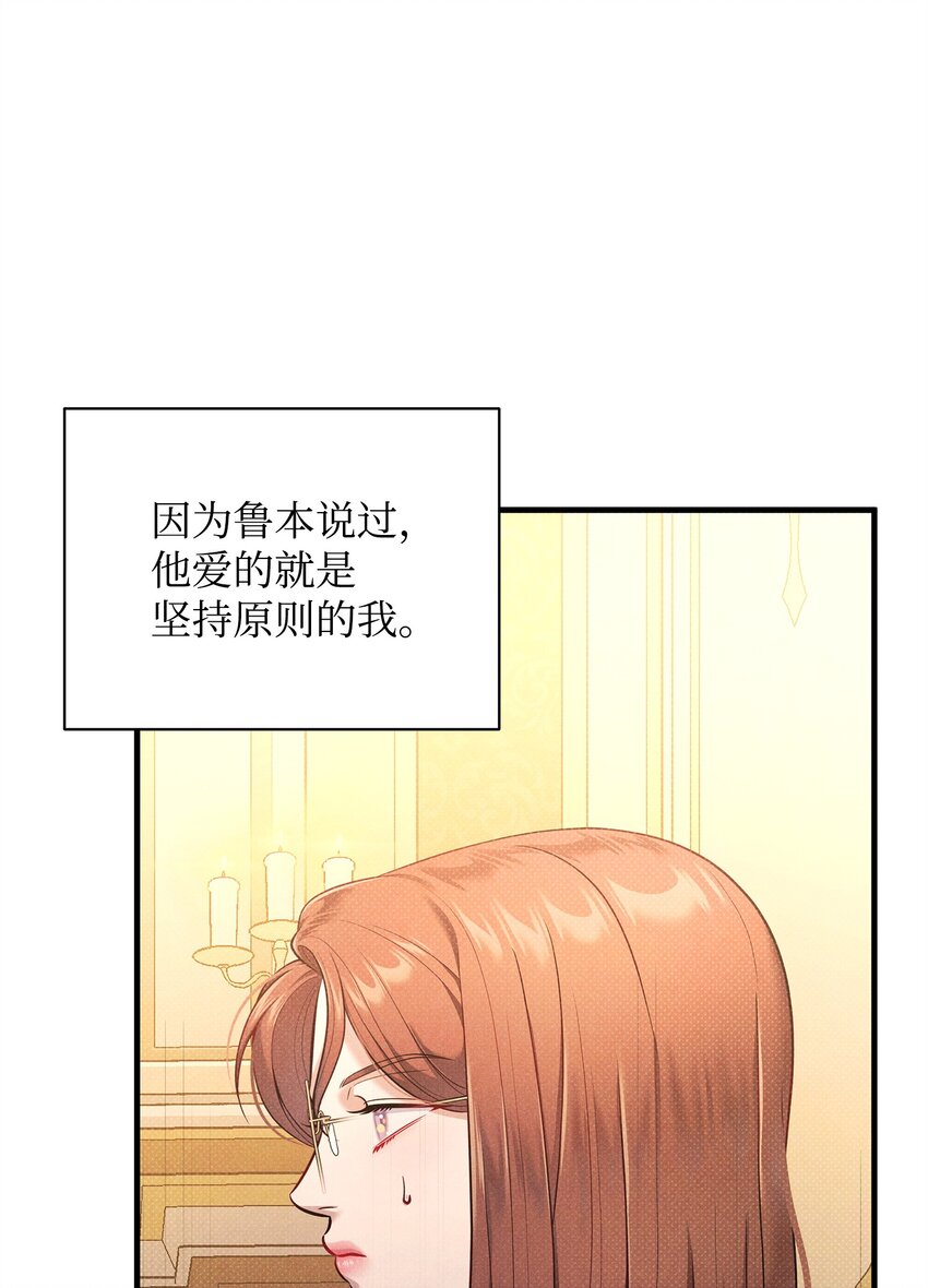 41 谎言与秘密(1/3)-第41话