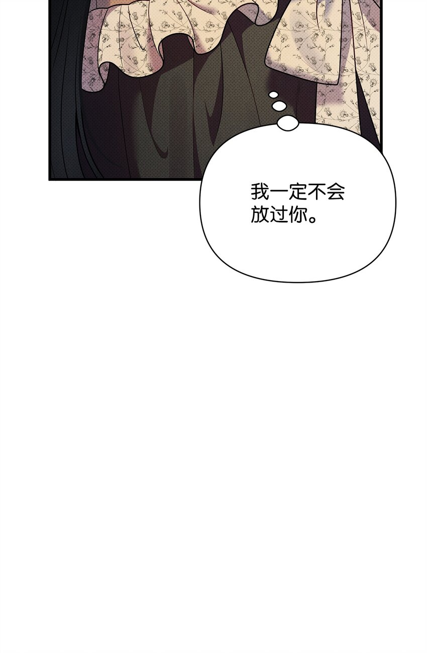 43 分手与诅咒(1/2)-第43话