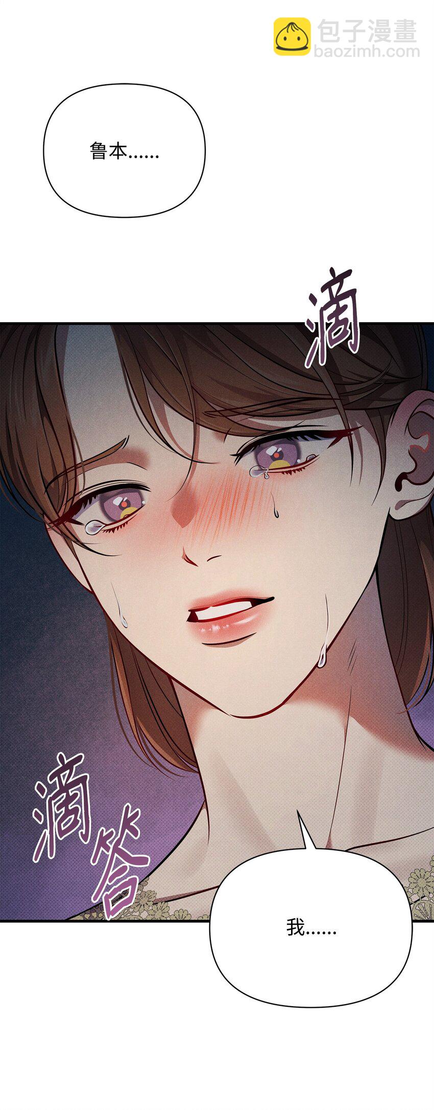 43 分手与诅咒(1/2)-第43话