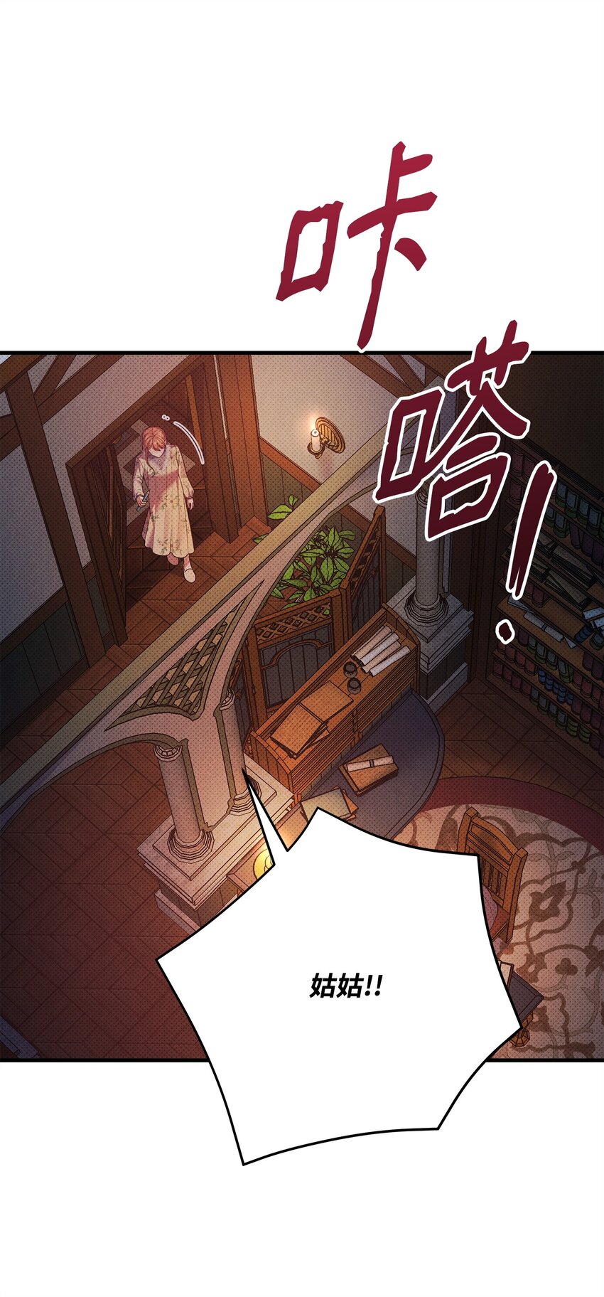43 分手与诅咒(1/2)-第43话