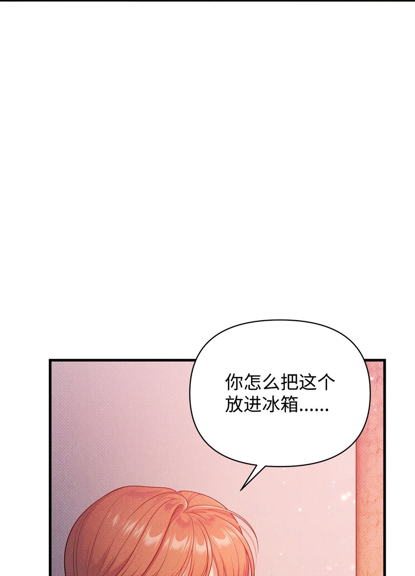 43 分手与诅咒(1/2)-第43话