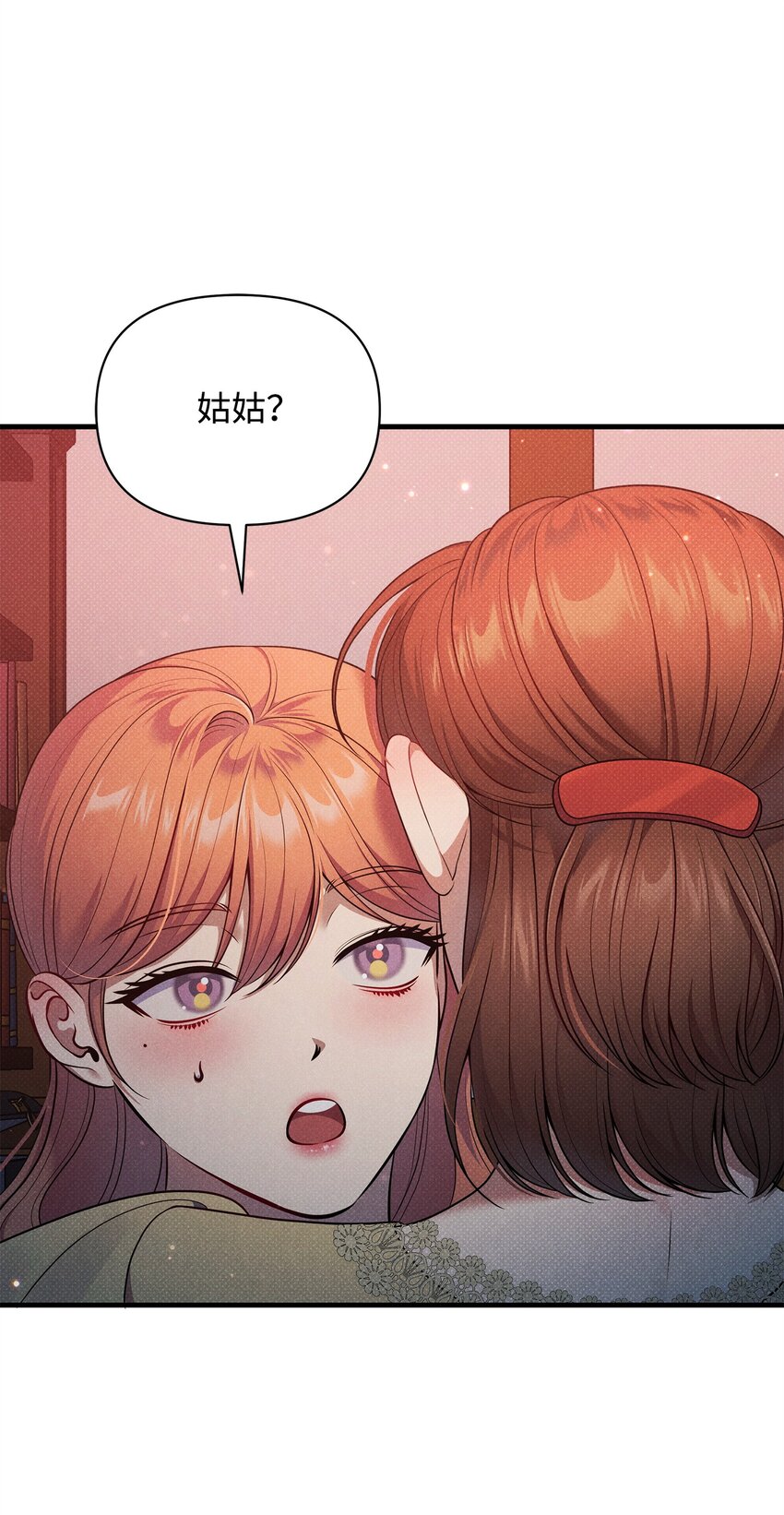 43 分手与诅咒(1/2)-第43话