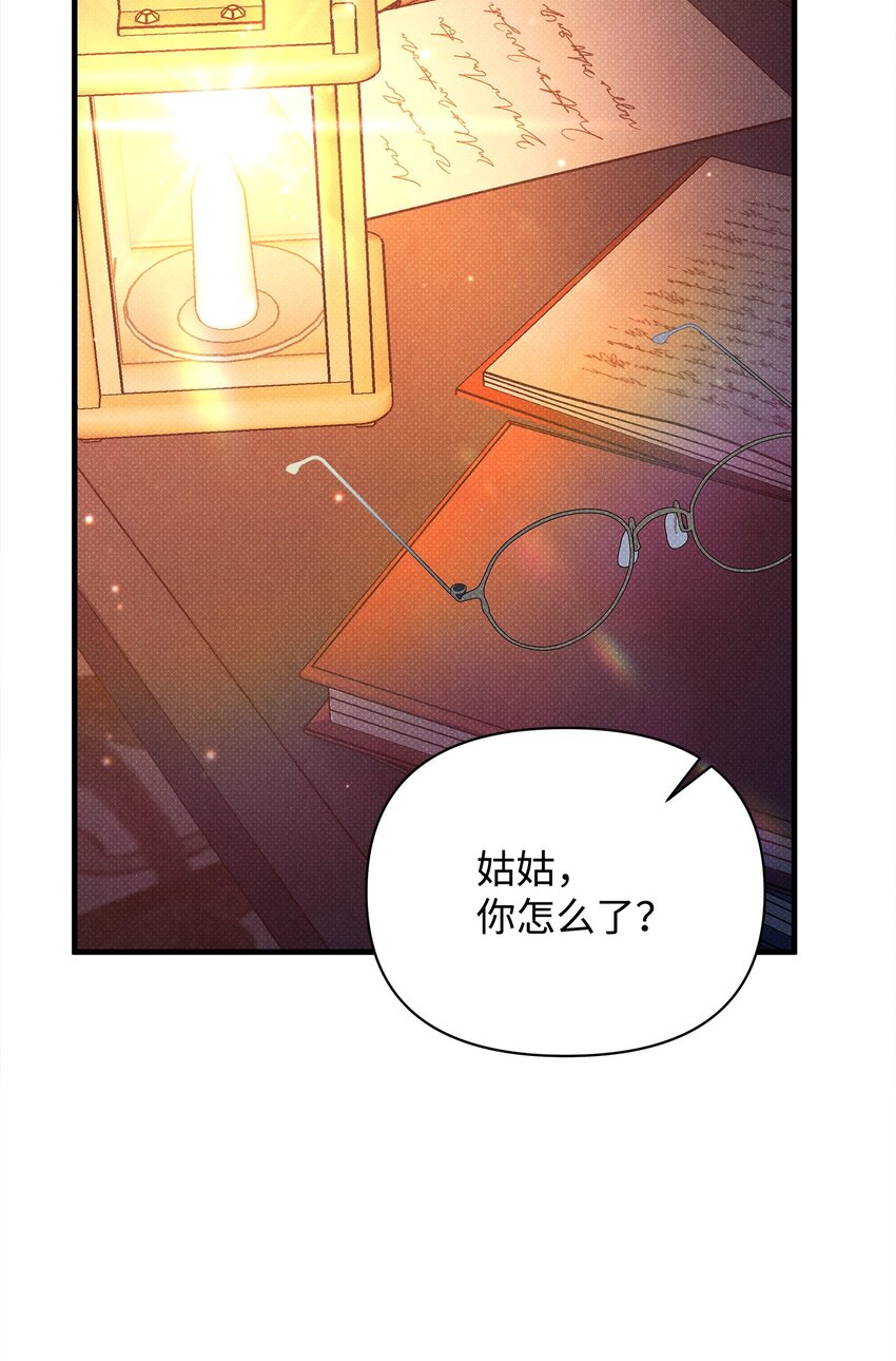 43 分手与诅咒(1/2)-第43话