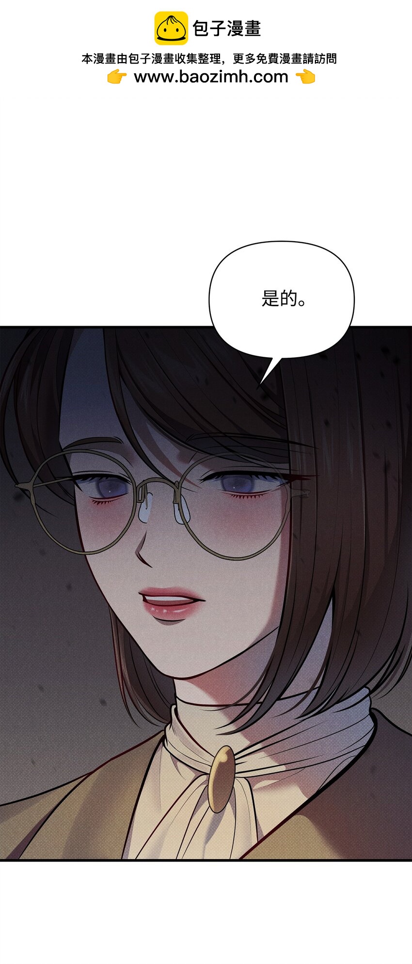 43 分手与诅咒(1/2)-第43话