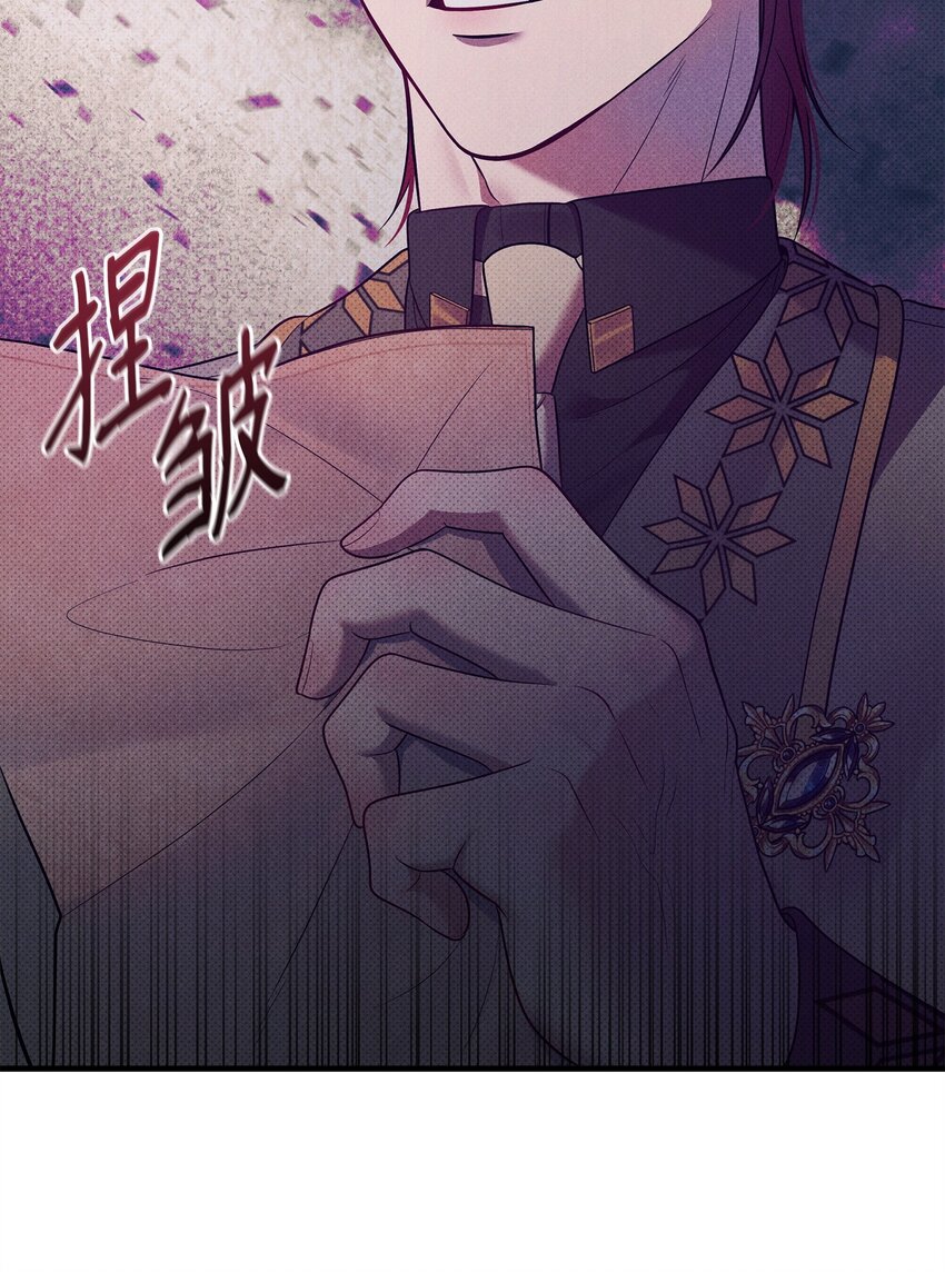 43 分手与诅咒(1/2)-第43话