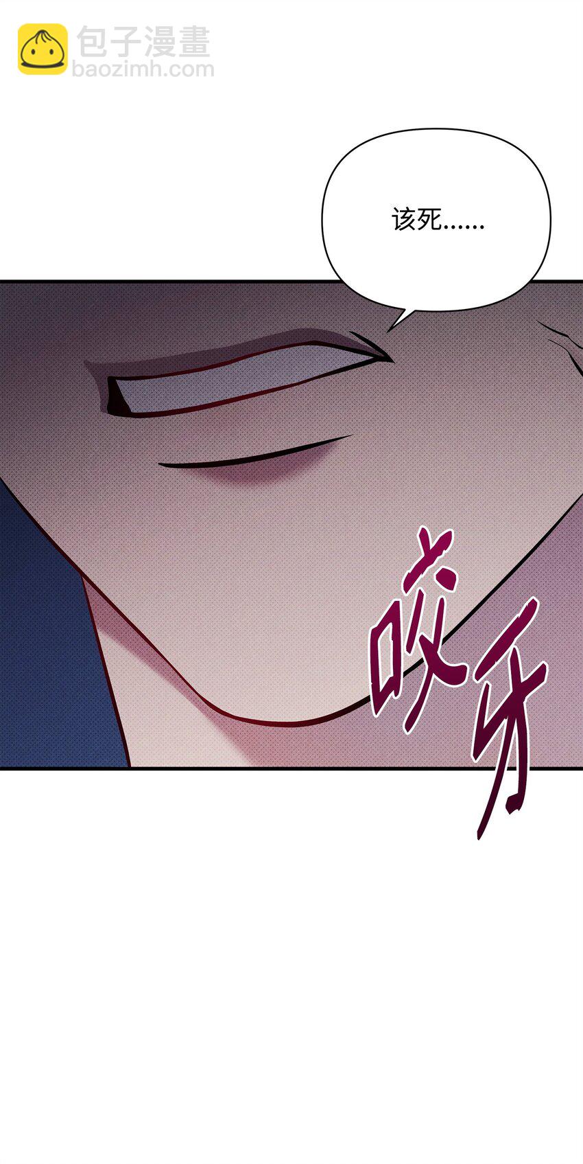 43 分手与诅咒(1/2)-第43话