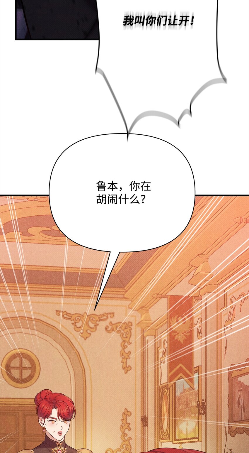 43 分手与诅咒(1/2)-第43话