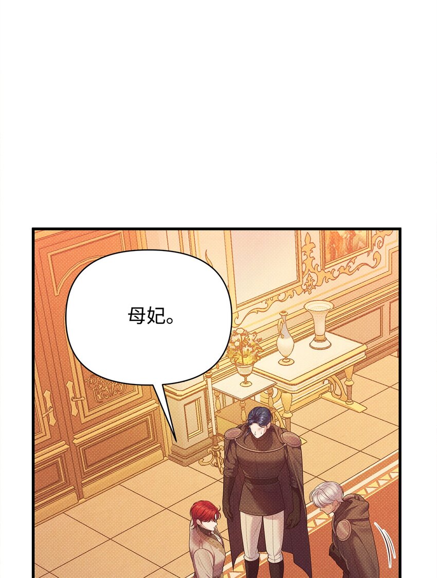 43 分手与诅咒(1/2)-第43话