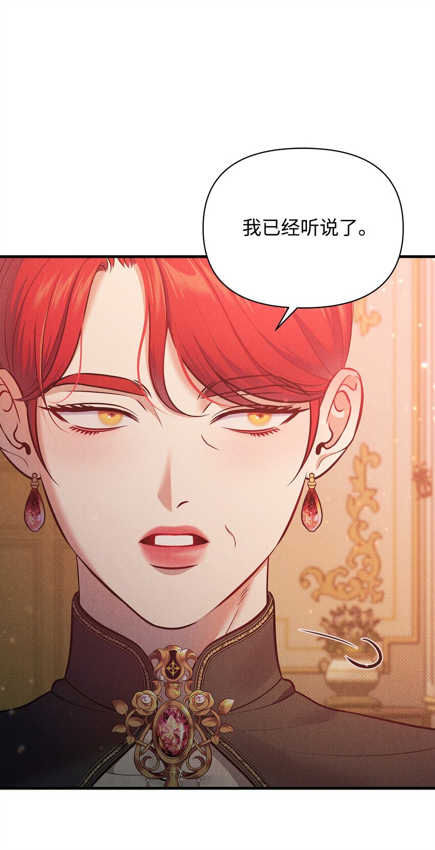 43 分手与诅咒(1/2)-第43话