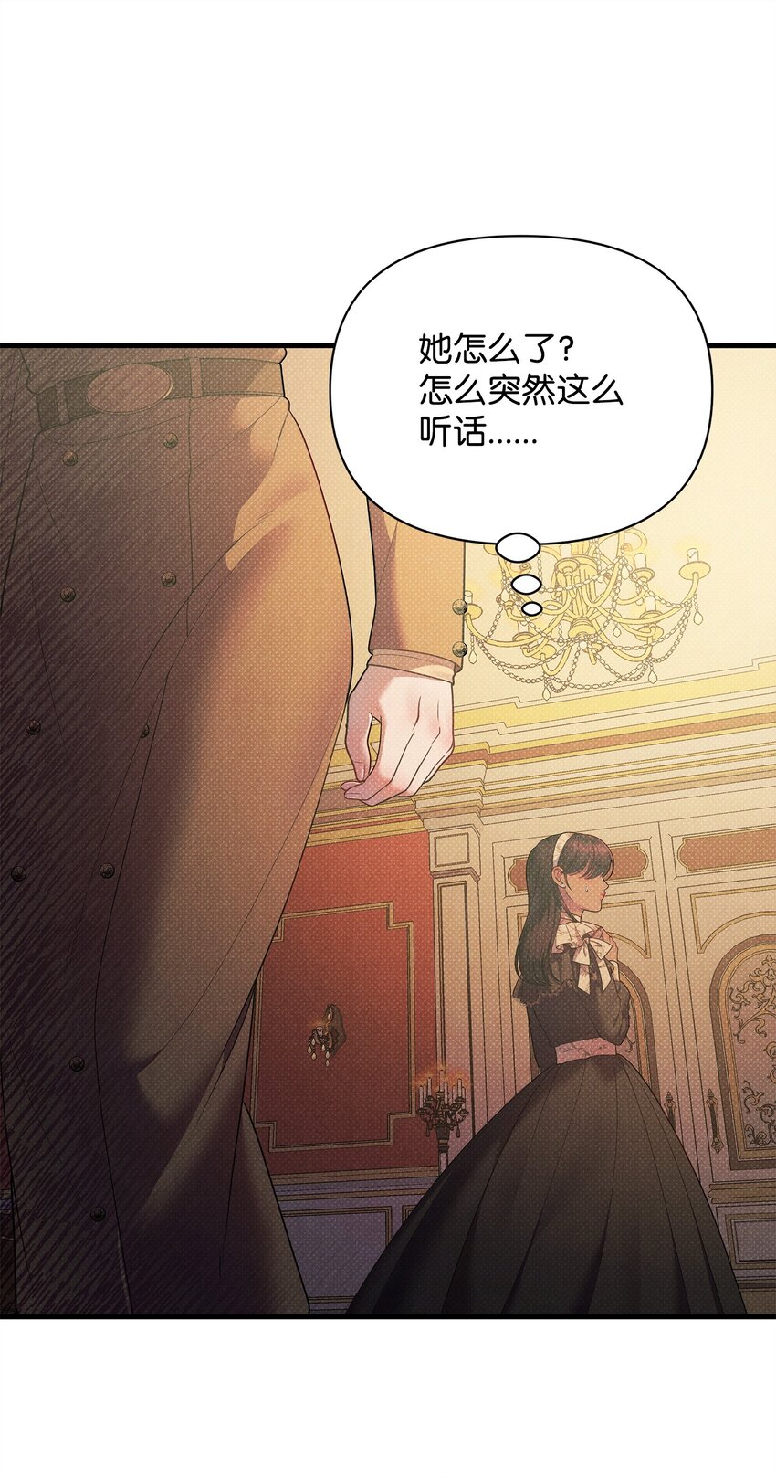 43 分手与诅咒(1/2)-第43话