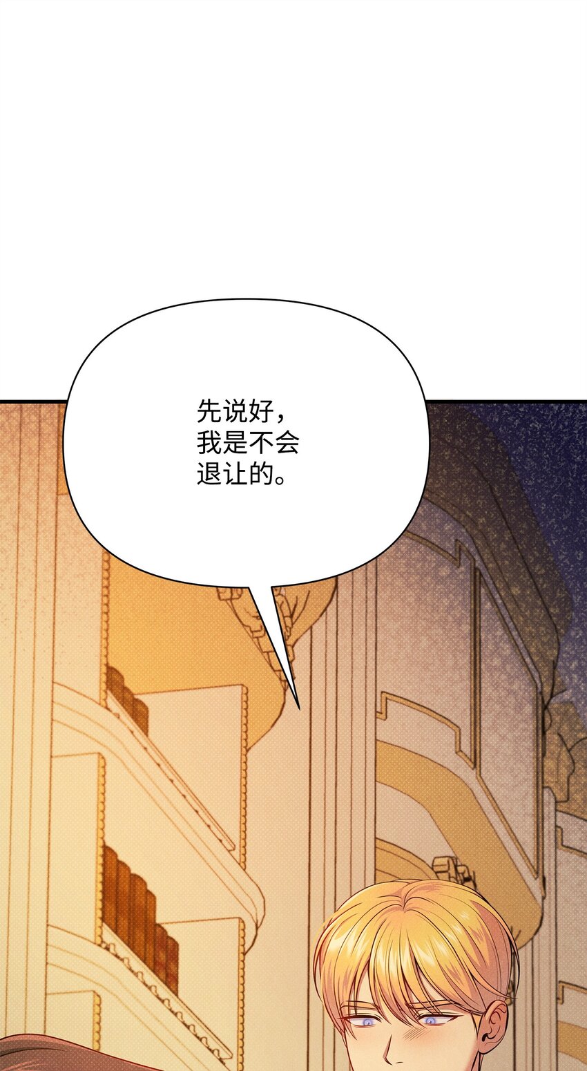 45 陪伴(1/3)-第45话