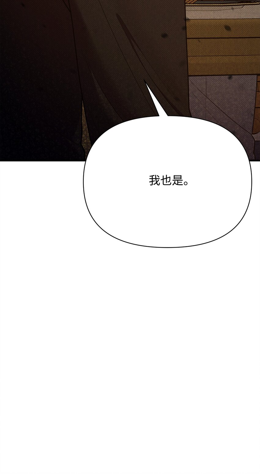 45 陪伴(1/3)-第45话