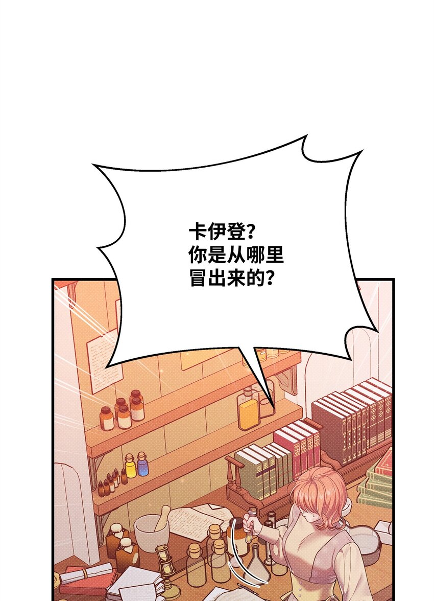 45 陪伴(1/3)-第45话
