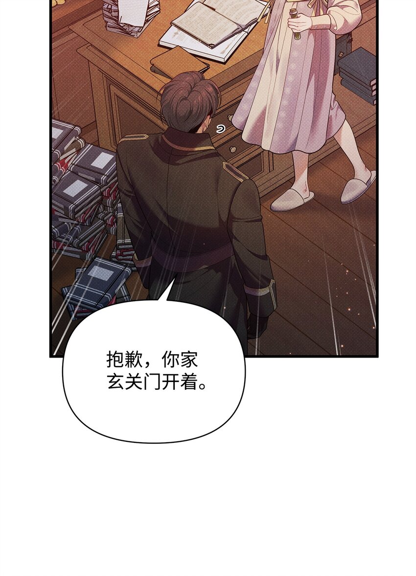 45 陪伴(1/3)-第45话