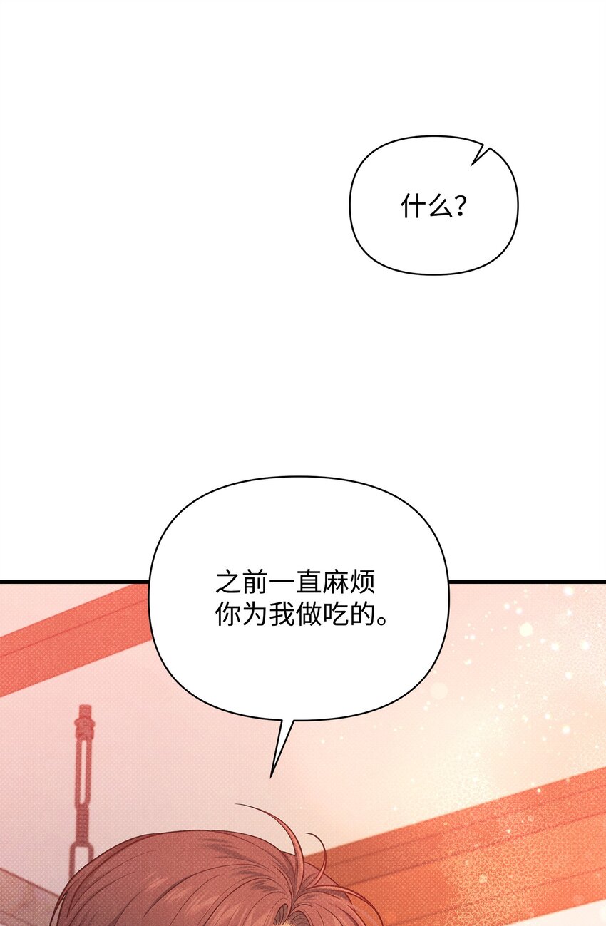 45 陪伴(1/3)-第45话