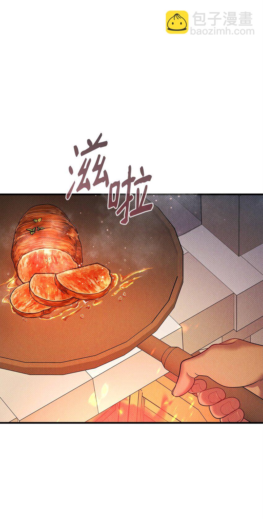 45 陪伴(1/3)-第45话