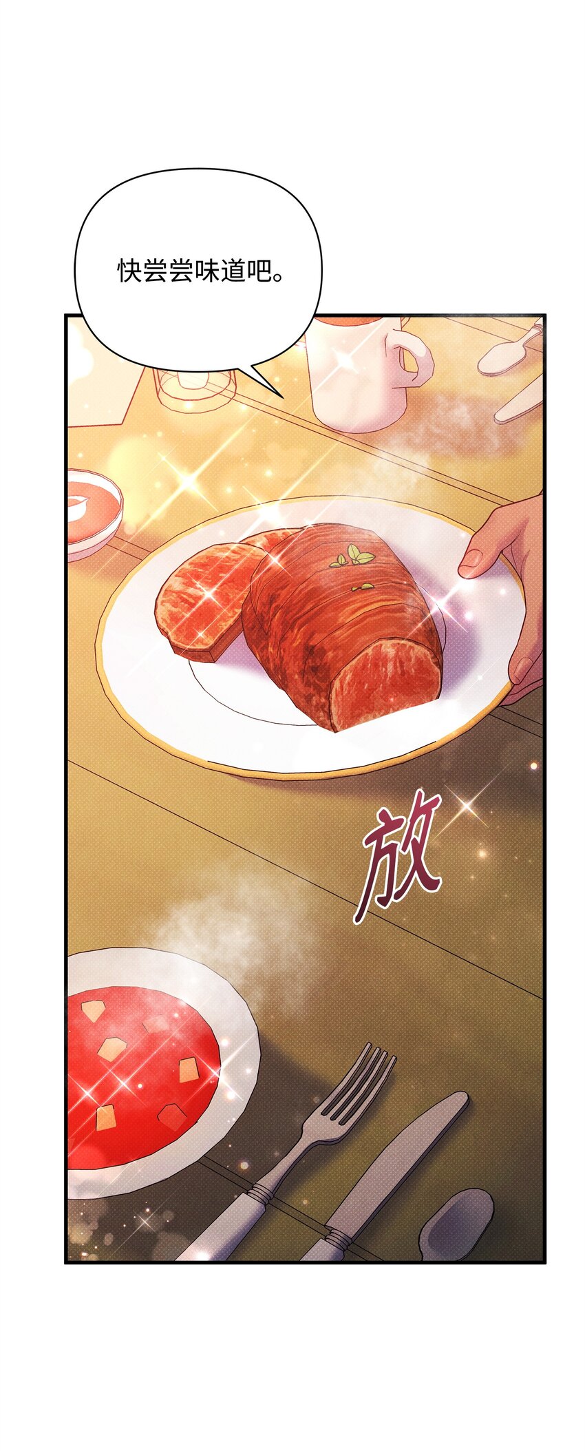 45 陪伴(1/3)-第45话