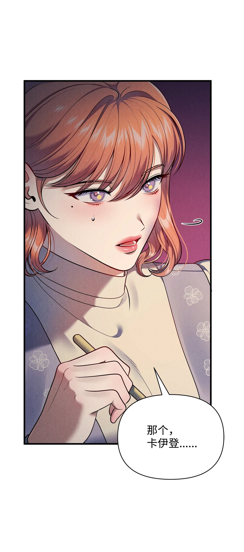 45 陪伴(1/3)-第45话