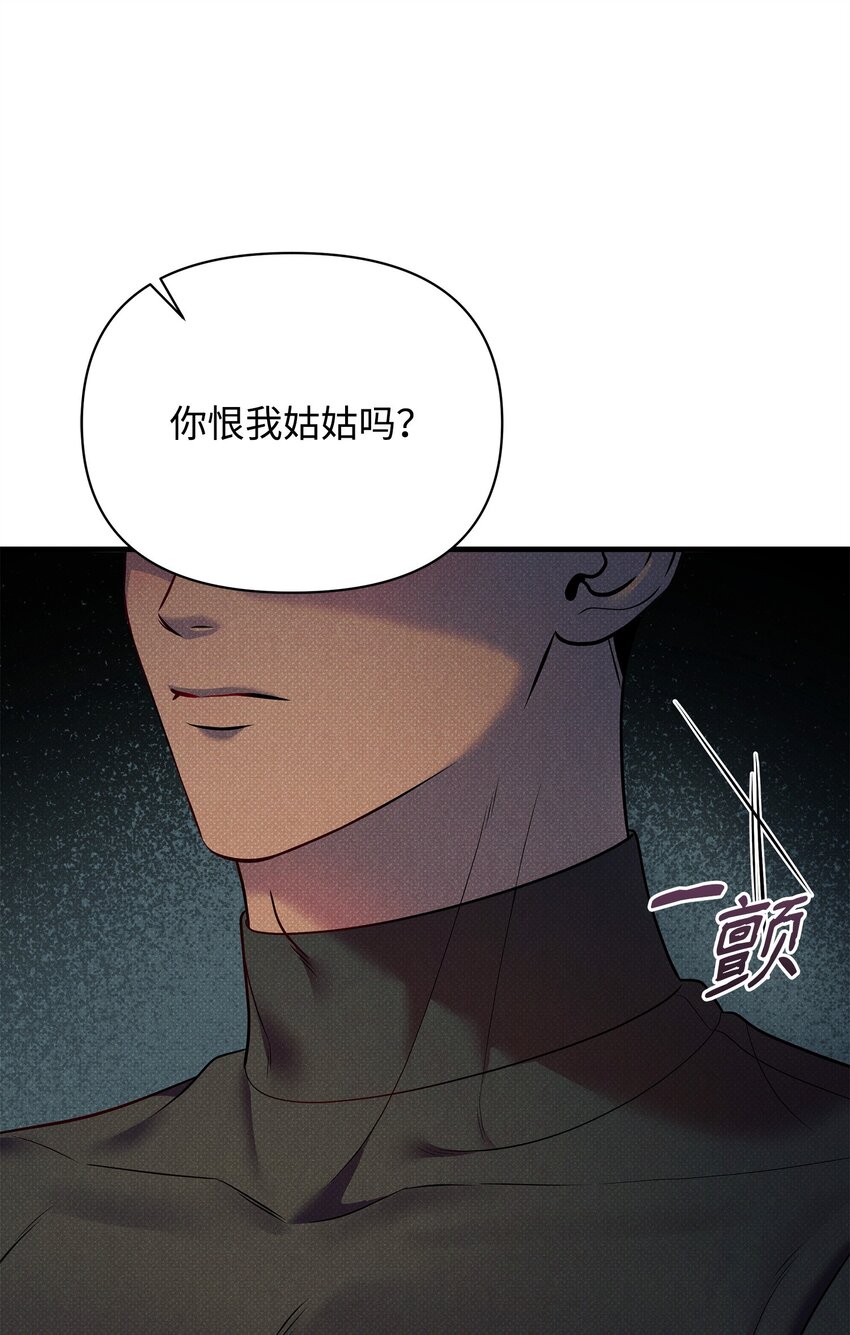 45 陪伴(1/3)-第45话